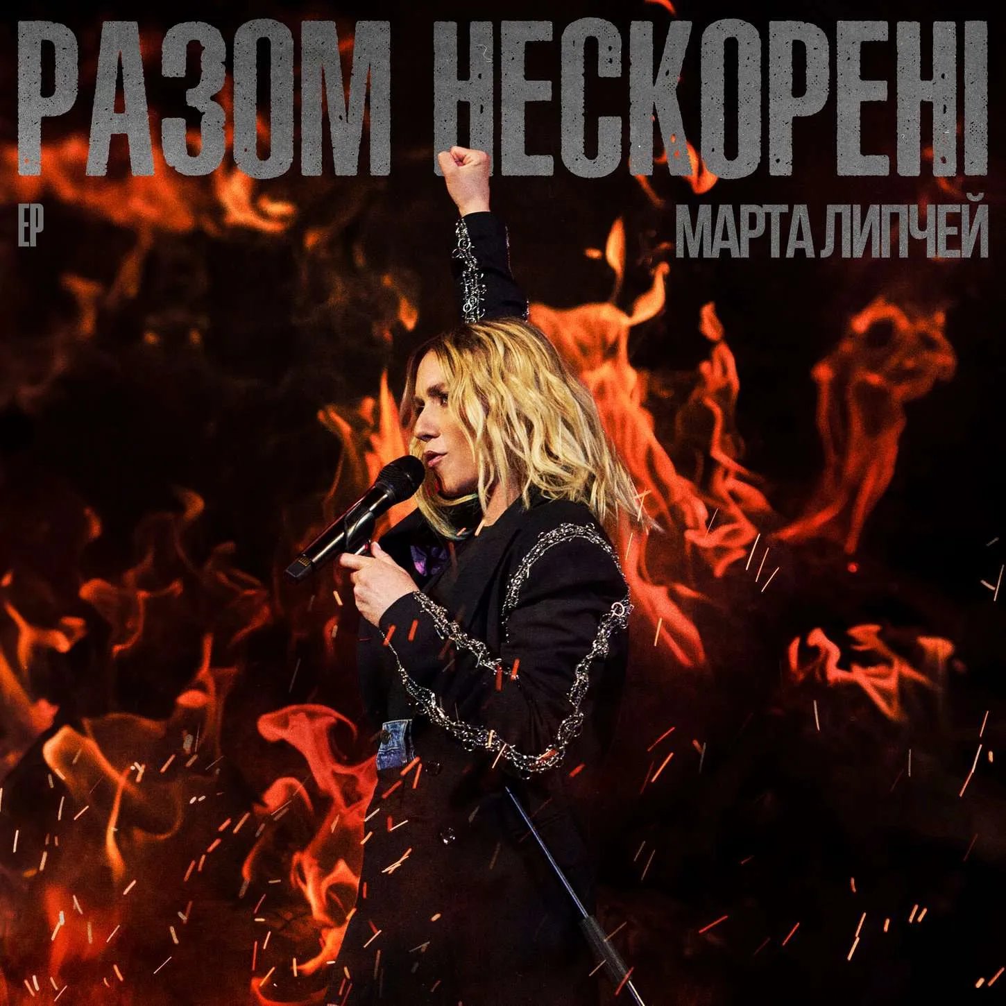 Марта з дитинства мріяла про велику сцену.