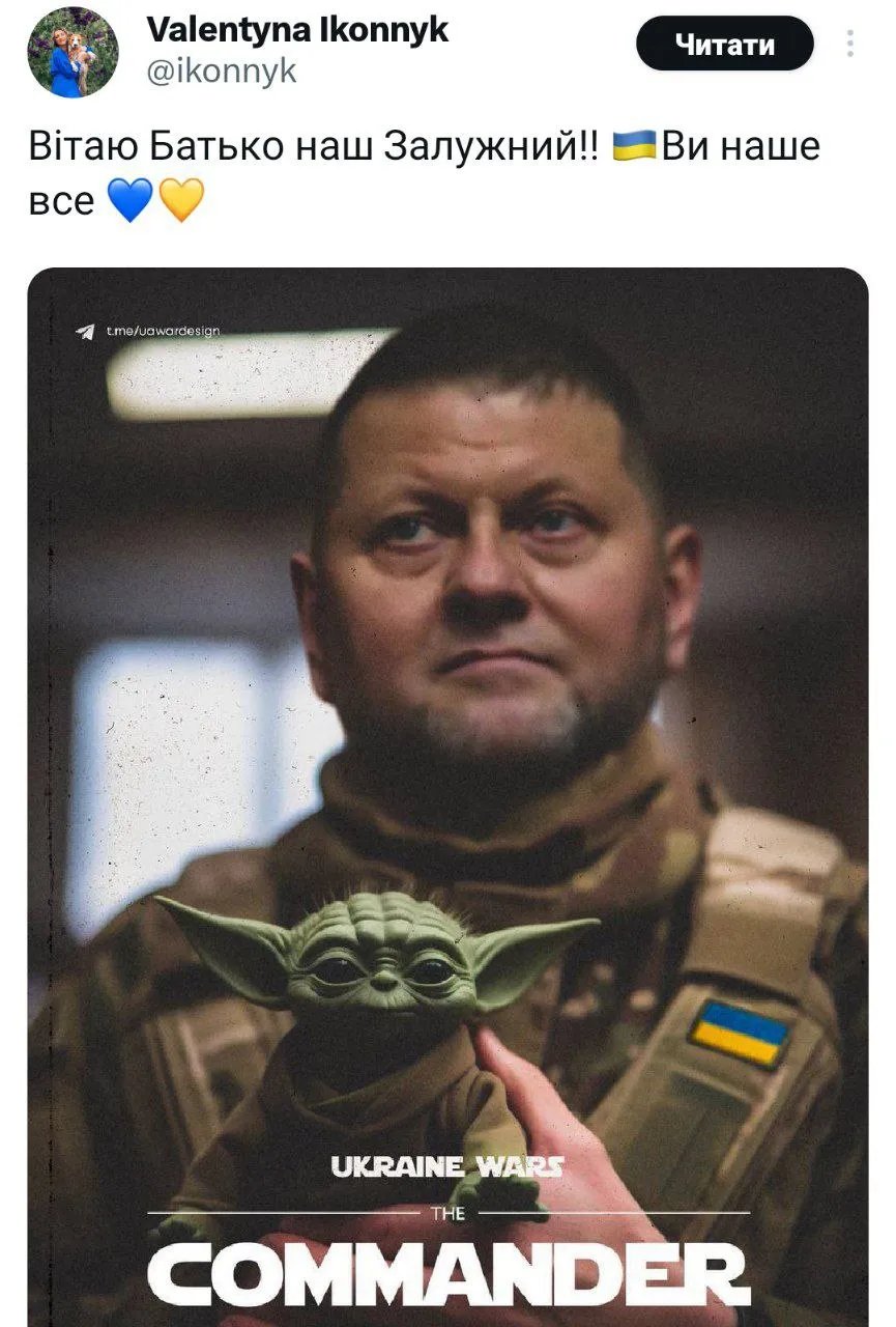Привітання з Twitter