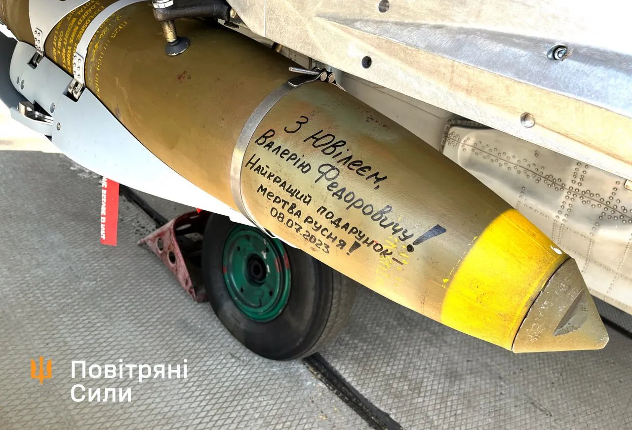 Поздравление для Залужного ко дню рождения