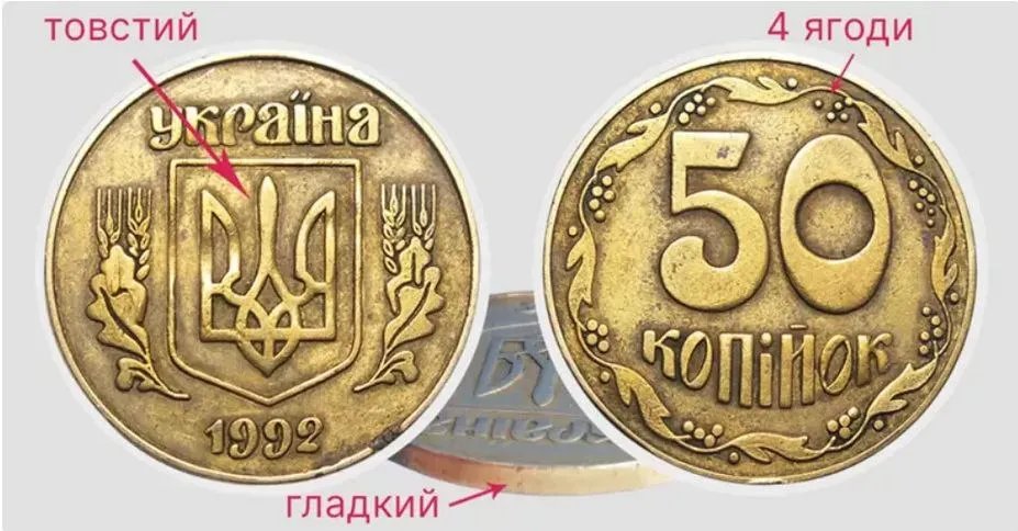Уникальная монета