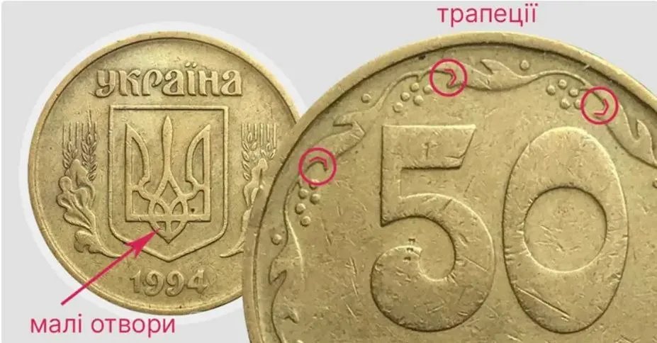 Уникальная монета