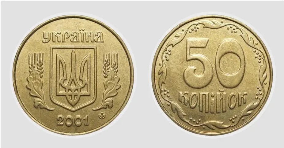 Уникальная монета