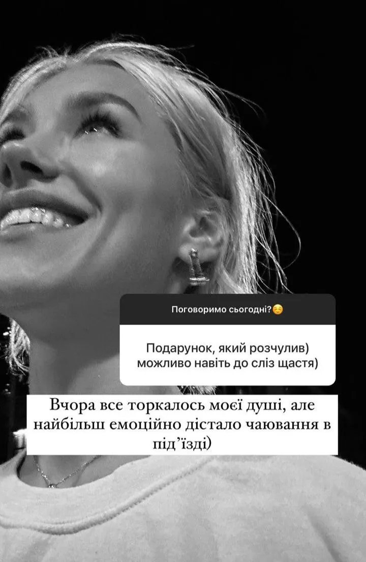 Даші виповнилось 25 років.