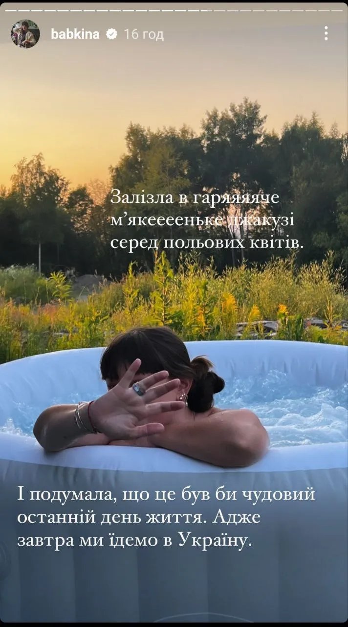 Сообщение в Telegram-канале "Блиц" больше напоминает попытку некрасиво стегать писательницу