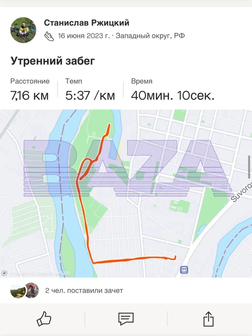Кілер знав маршрут Ржицького