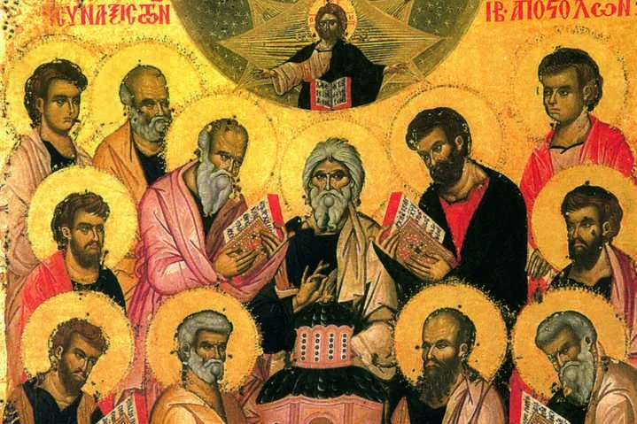 Собор двенадцати апостолов