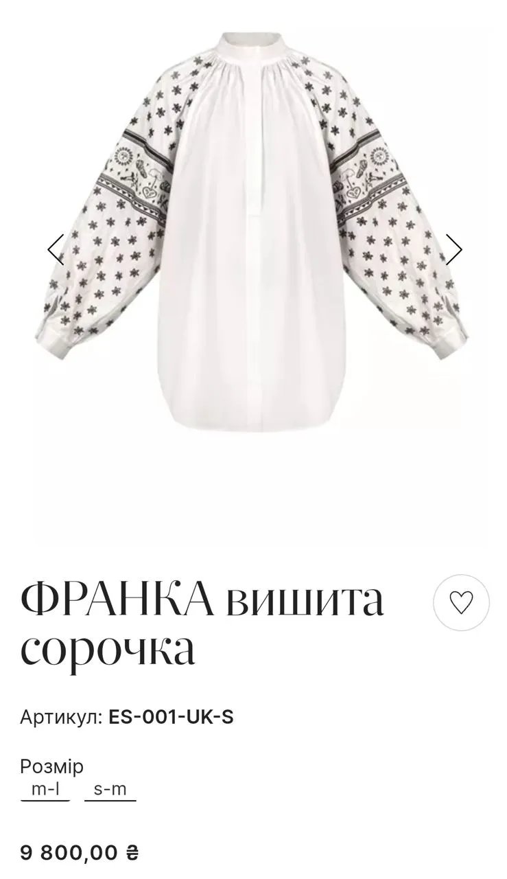 Чи то кімоно, чи то вишиванка. Олена Зеленська здивувала вибором вбрання на саміті НАТО - фото 3