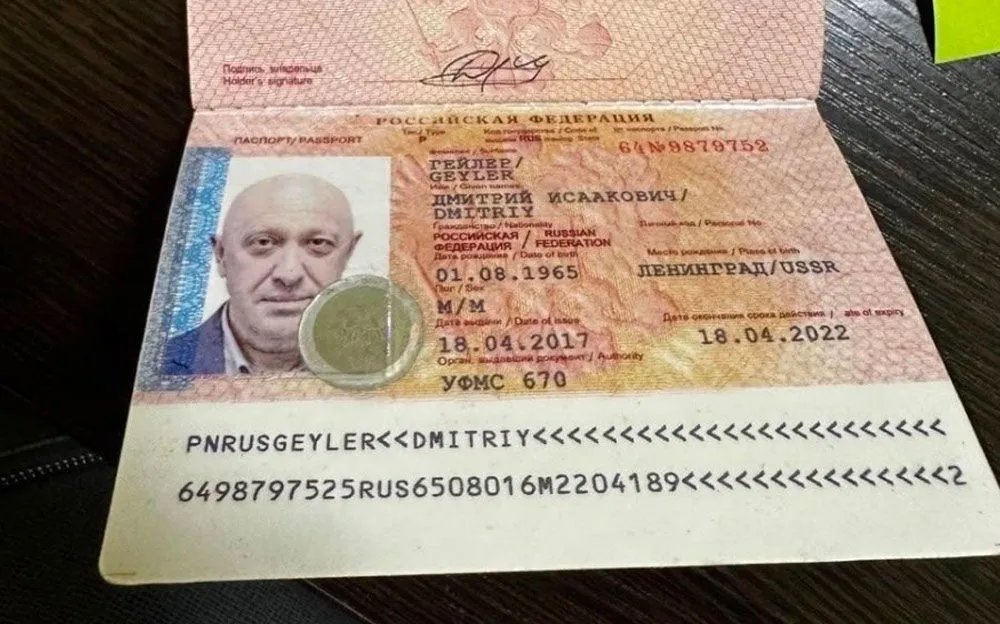 Паспорт Пригожина по имени Дмитрия Гейлера