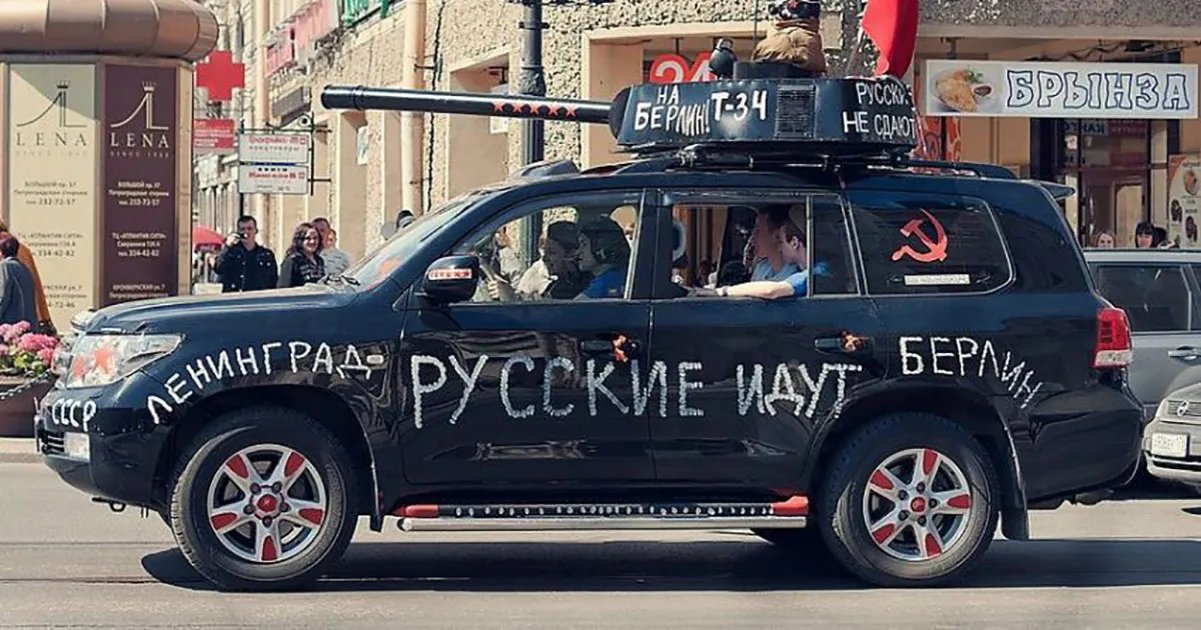 На Берлин На Берлин