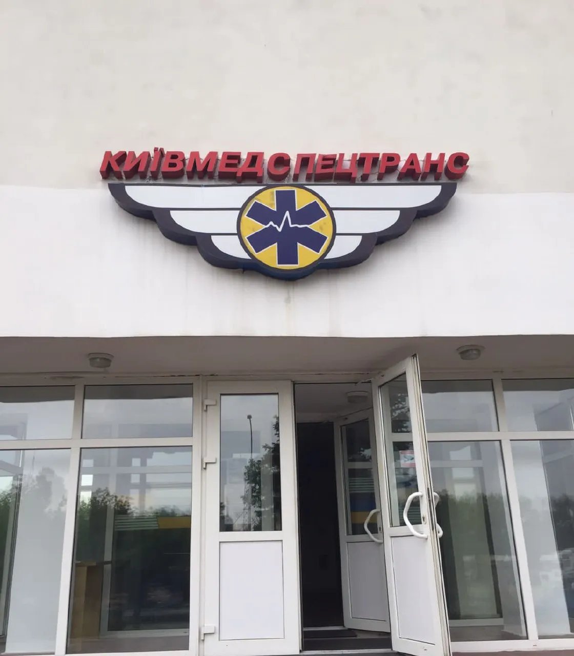 Київмедспецтранс Київмедспецтранс