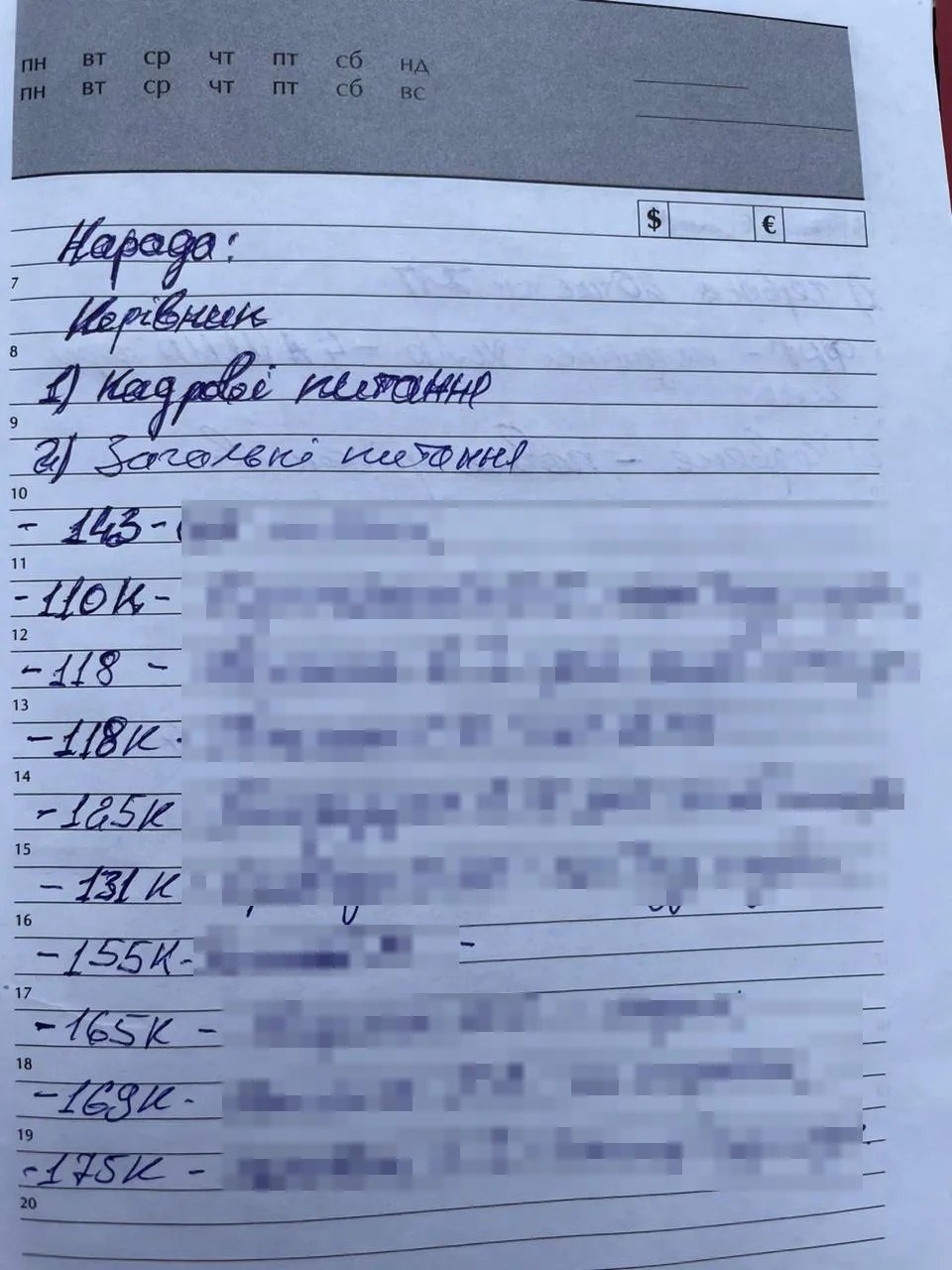 Київмедспецтранс Київмедспецтранс