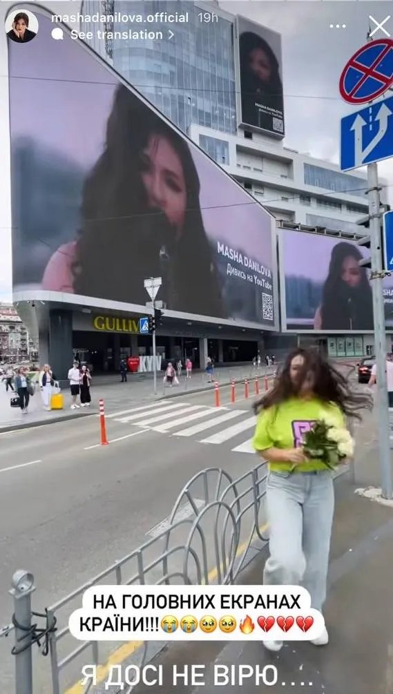 Клип Марии показали на самом большом ТРЦ