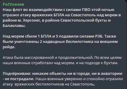 Публикация временно живого Развожаева