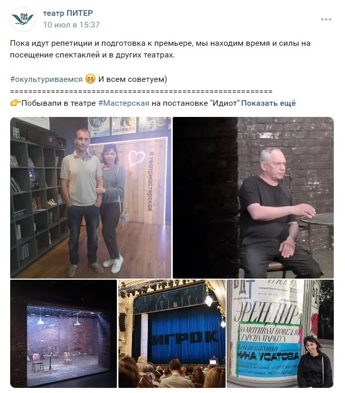 Режиссер из Харькова переехала с актерами в РФ и основала там театр: подробности 2