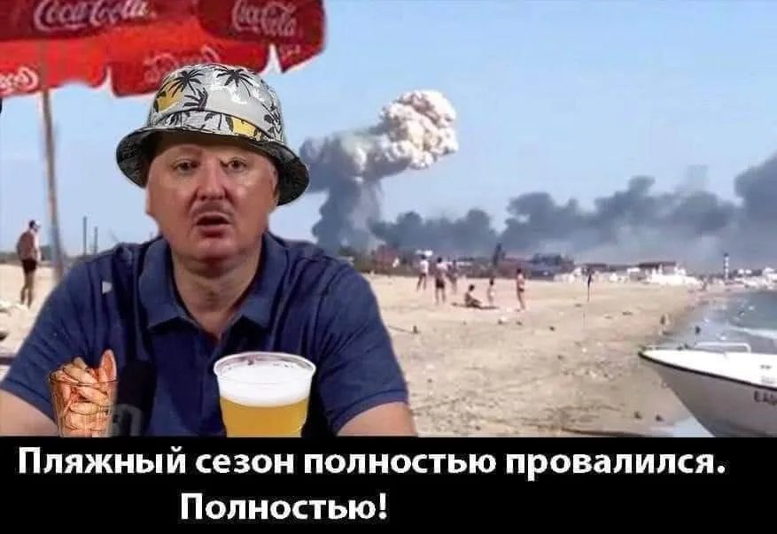 Пляжний сезон повністю провалився: як українці реагують на пошкодження Кримського мосту 1