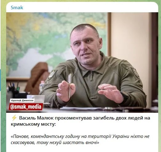 Пляжний сезон повністю провалився: як українці реагують на пошкодження Кримського мосту 2