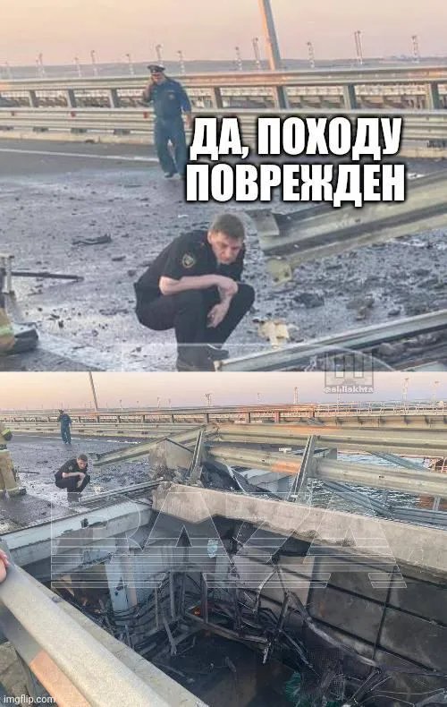 Пляжний сезон повністю провалився: як українці реагують на пошкодження Кримського мосту 5