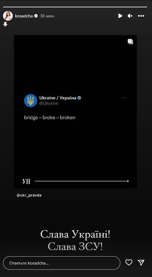 Какая печальная новость, сегодня напьемся! Звезды шоубизнеса потролили о взрывах на Крымском мосту 2