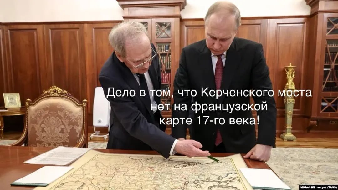 Є версія, що Кримського мосту ніколи не існувало. Його придумав Ленін