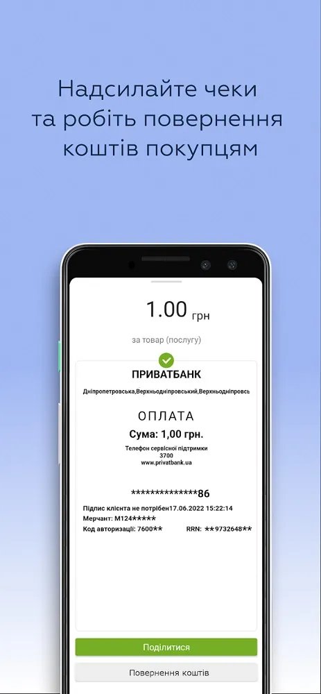 Для кого ПриватБанк отменил комиссию и как не платить лишнего 2