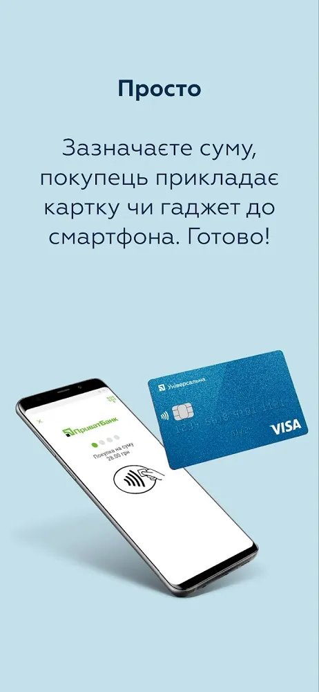 Для кого ПриватБанк отменил комиссию и как не платить лишнего 3