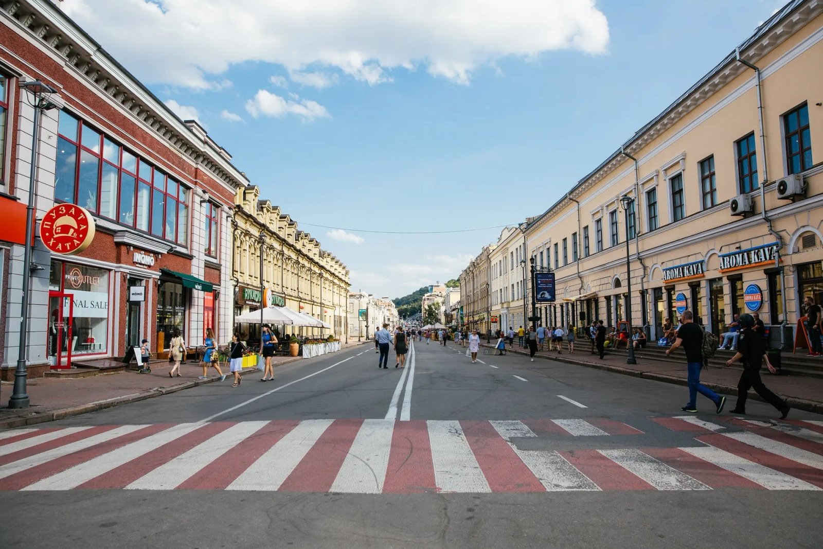 Пешеходная зона