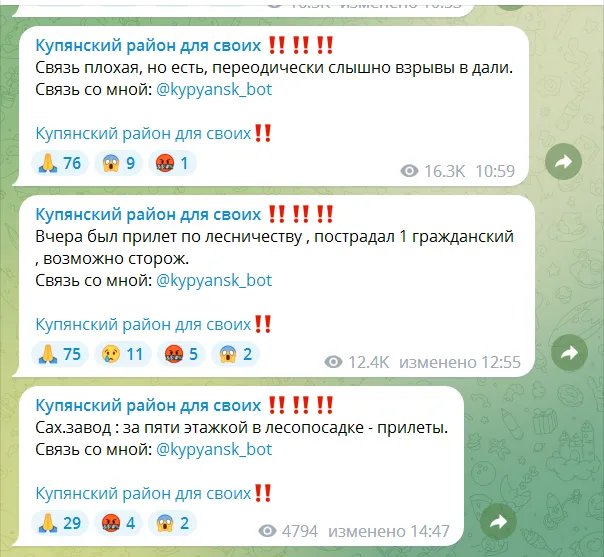 Звязок та комунікації постійно зникають