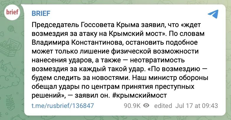 Погрози Погрози