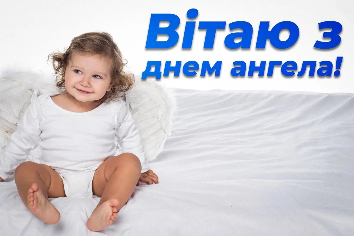 З Днем святої Ольги!