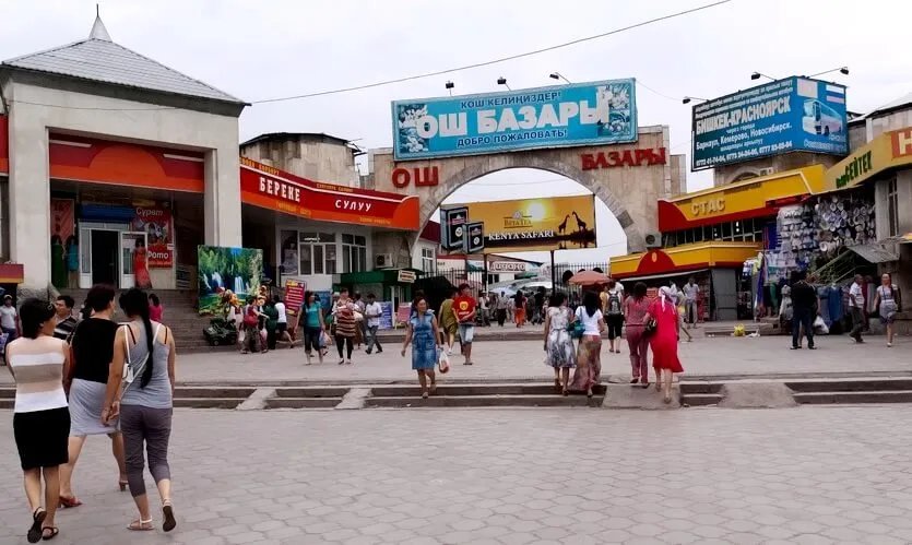 Рынок в Кыргызстане Рынок в Кыргызстане