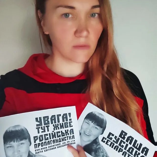 Пікта переконує, що її травили у Києві