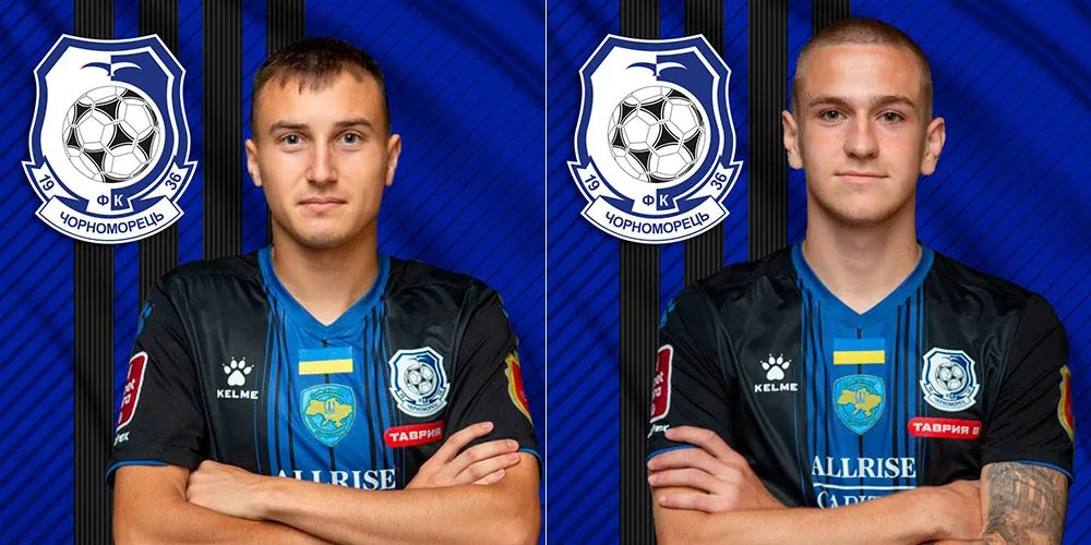 Фото - ВК Черноморец