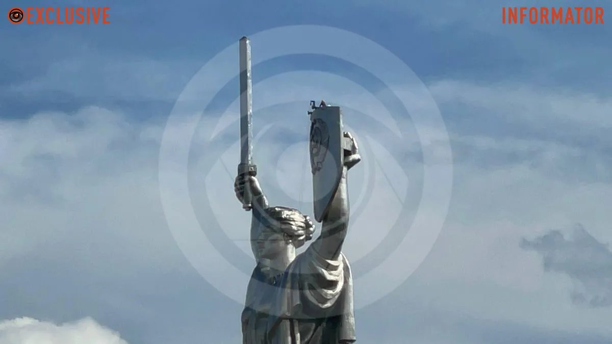 Батьківщина-Мати