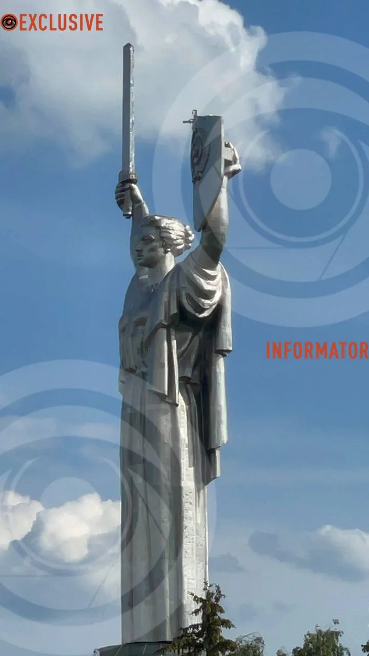 Батьківщина-Мати