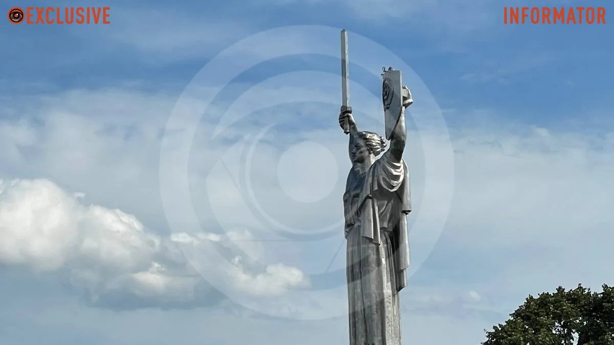 Батьківщина-Мати