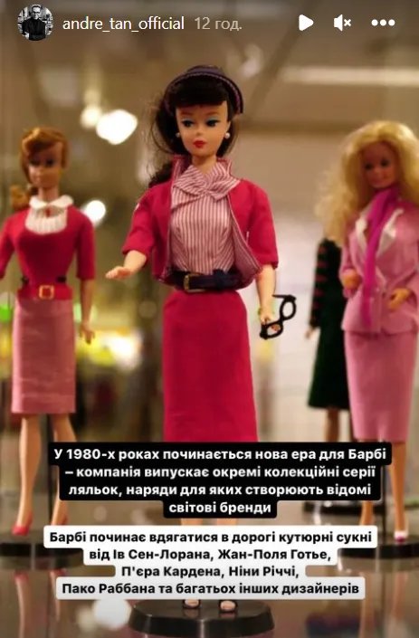 Ляльки Барбі