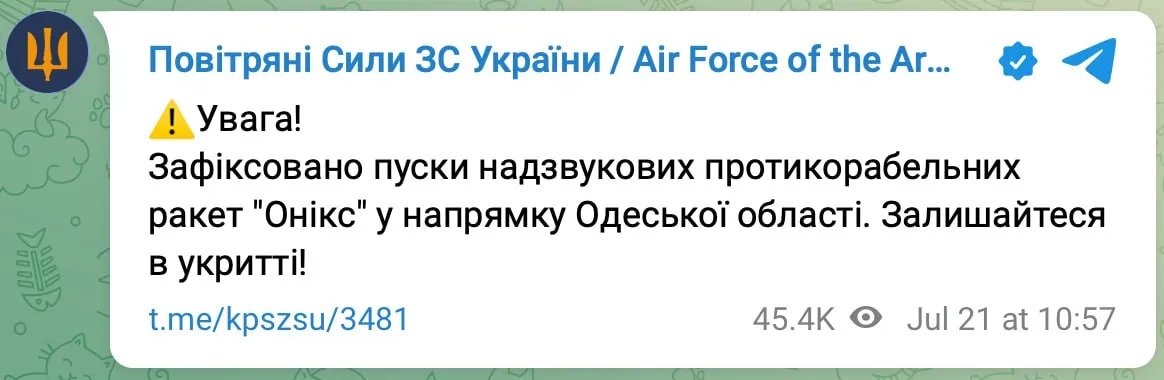 Втретє за добу: в Одесі знову прогриміли вибухи 2