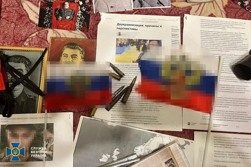 Обшук Обшук
