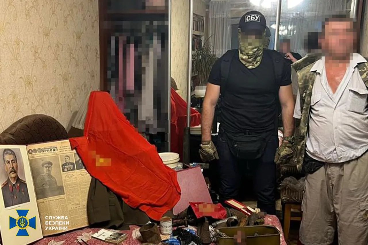 Затриманий Затриманий