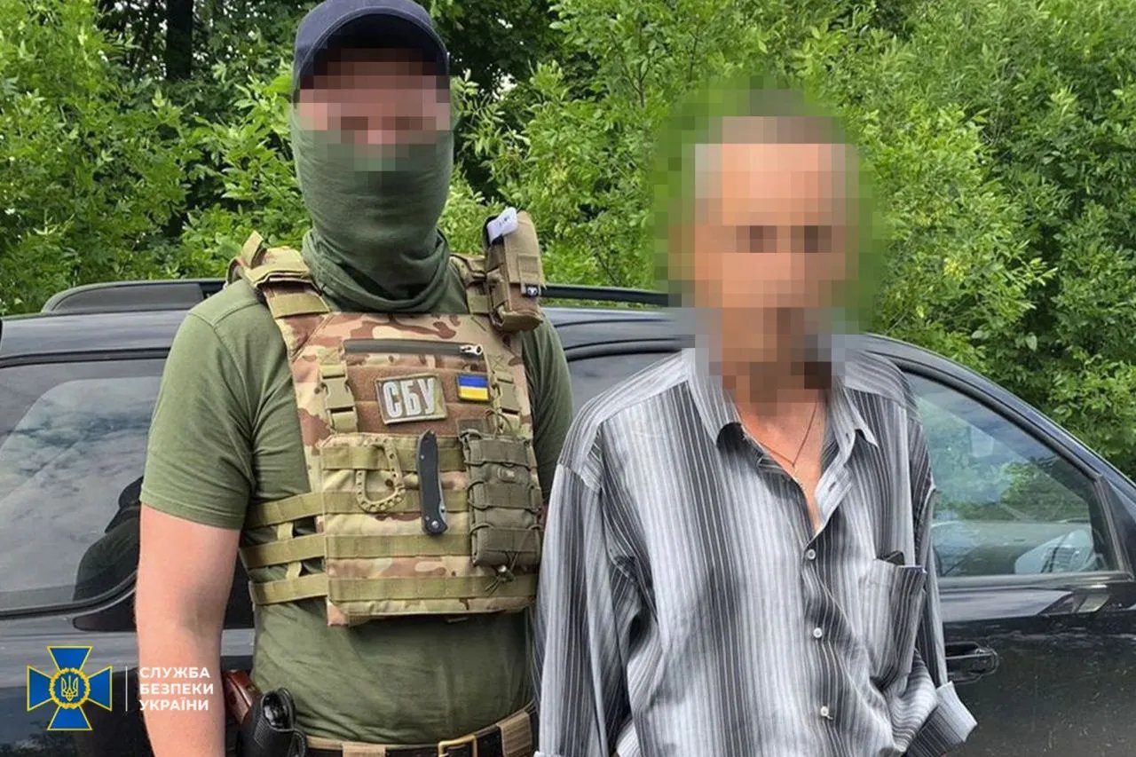 Затриманий Затриманий