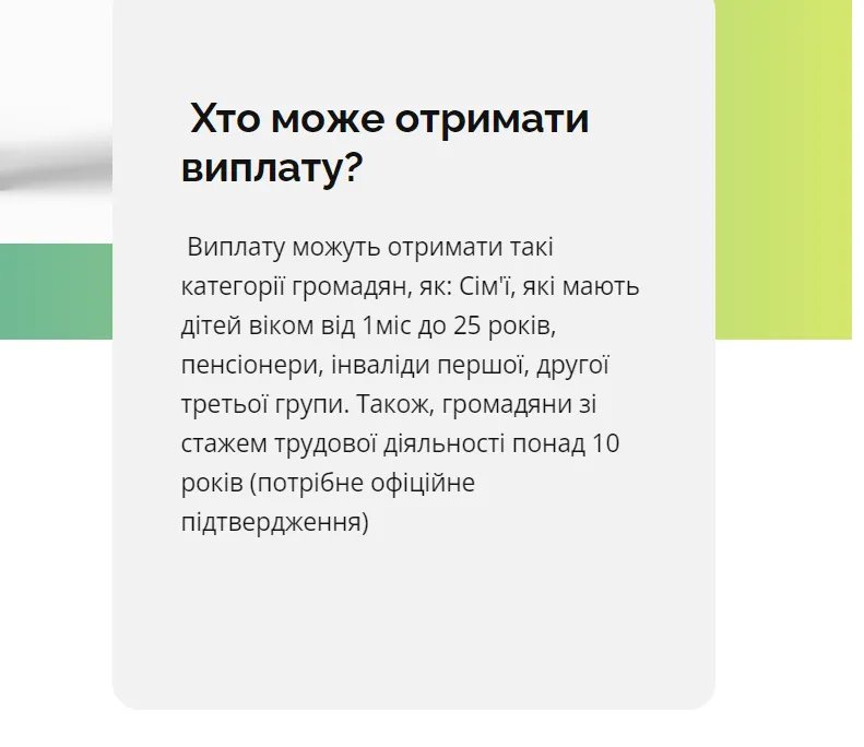 Удивительное предложение