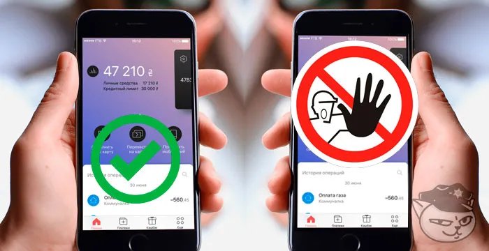 У клієнта може були лише один активний пристрій