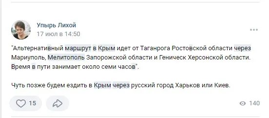 Киев за три дня?