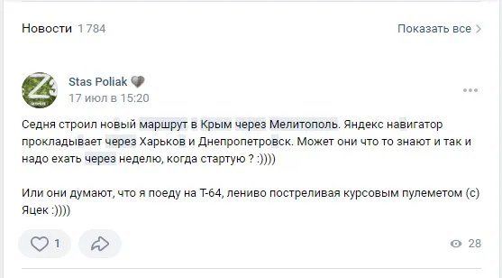 Дивные патриоты готовы ехать на полуостров и на танках