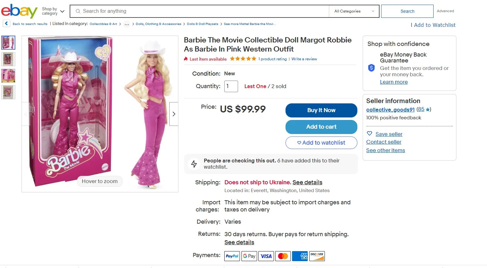 Можна знайти ще дешевше