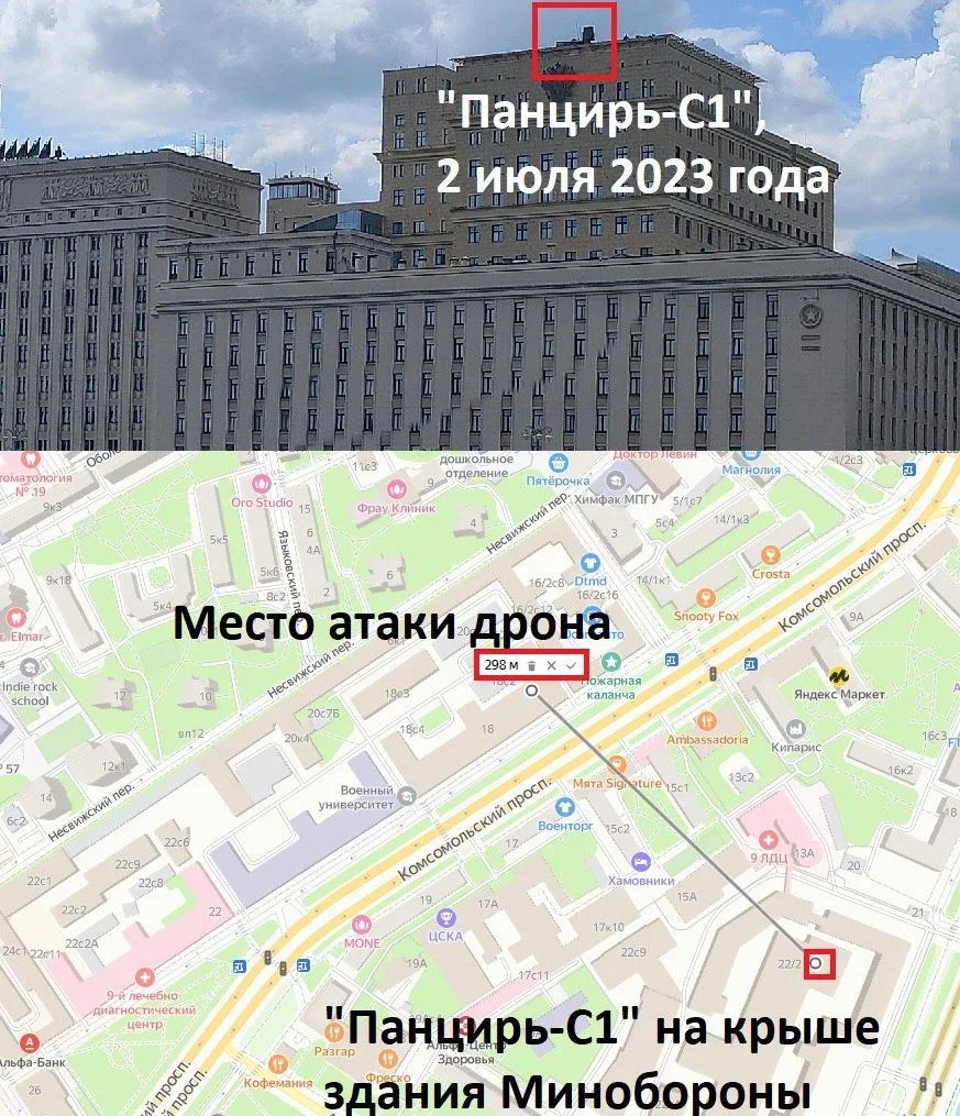 ЗРК стоїть на даху Міноборони РФ