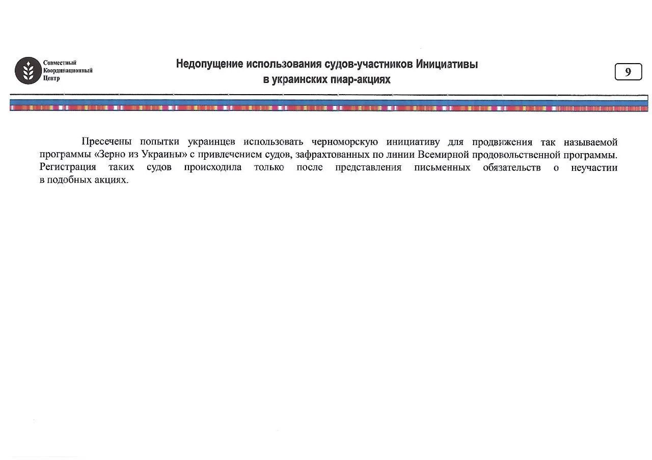 Доповідь СКЦ Доповідь СКЦ