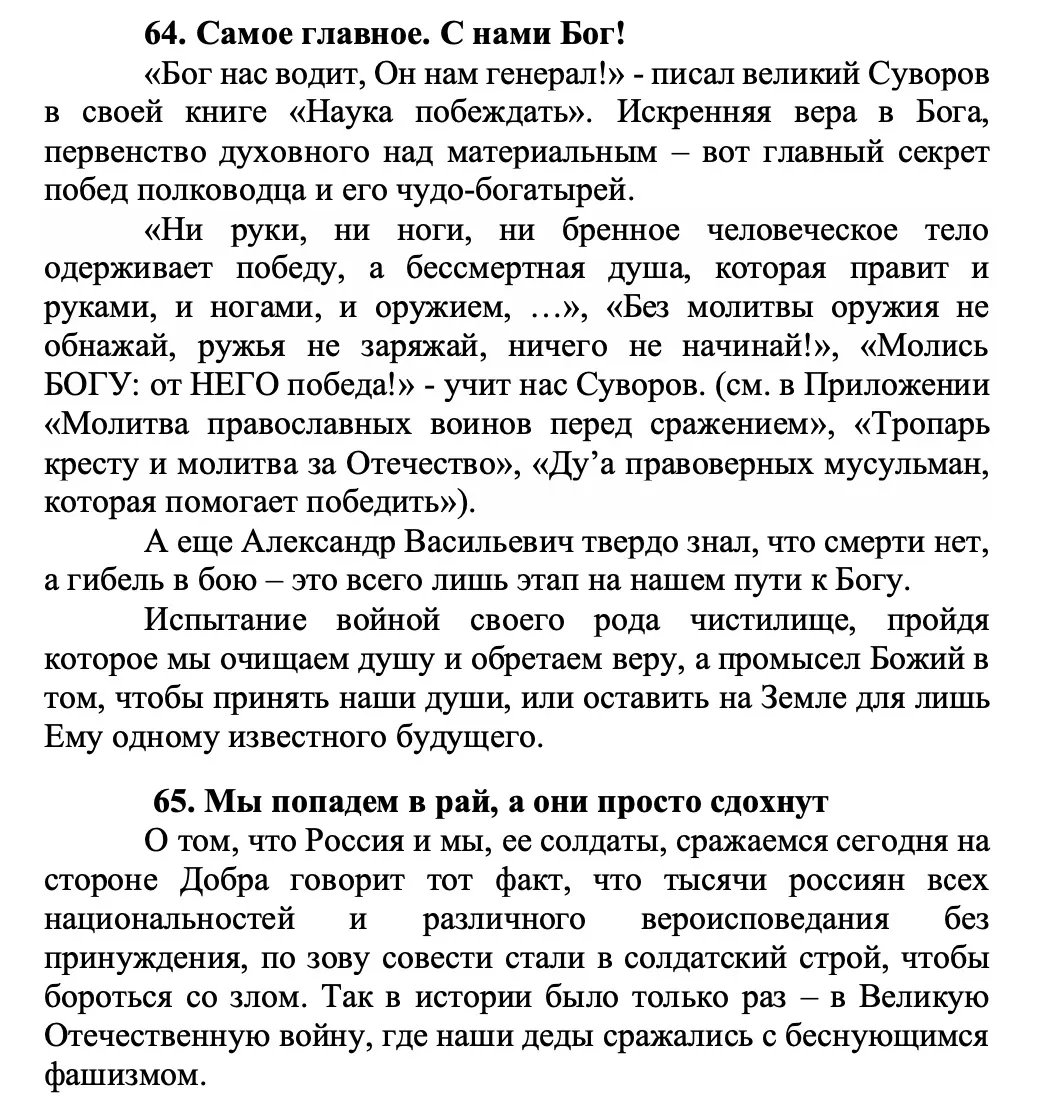 Методичка Методичка