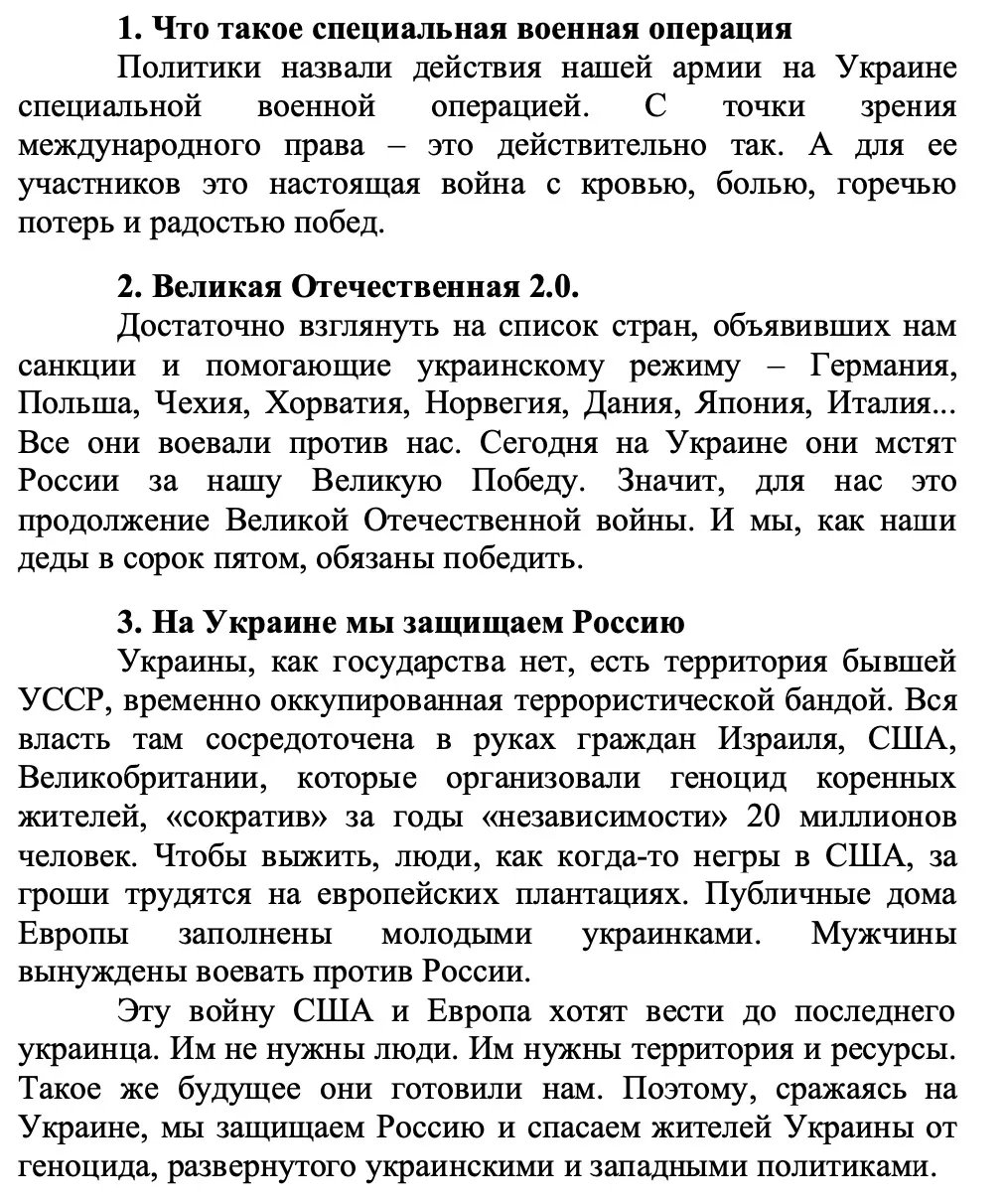 Методичка Методичка