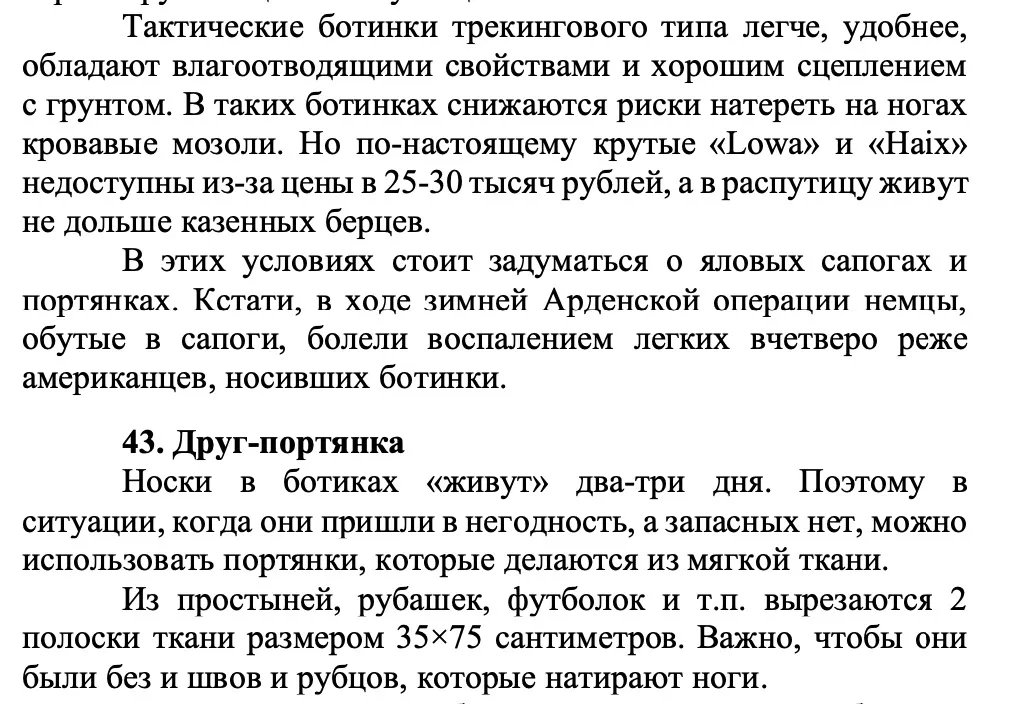 Методичка Методичка